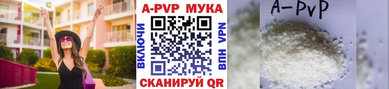 А ПВП VHQ  Коряжма 