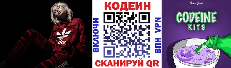 KRAKEN рабочий сайт  Коряжма  Codein напиток Lean (лин)  даркнет сайт 