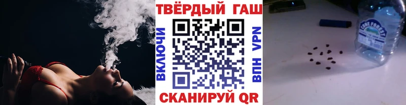 наркота  Коряжма  ГАШ Изолятор 