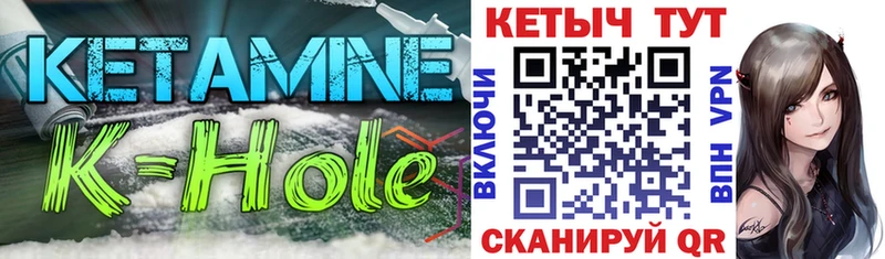 Кетамин VHQ  mega маркетплейс  Коряжма 