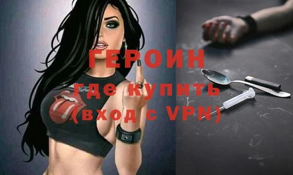 спайс Богородицк