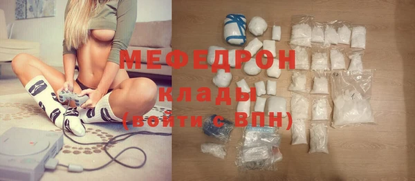 спайс Богородицк