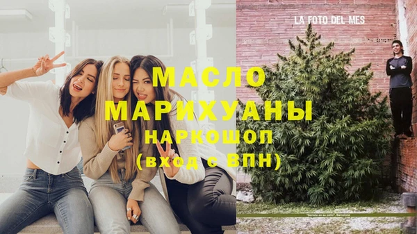спайс Богородицк