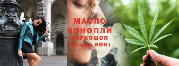 спайс Богородицк