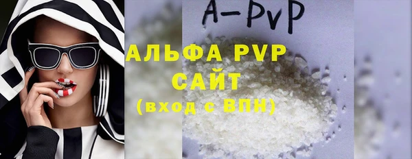 спайс Богородицк