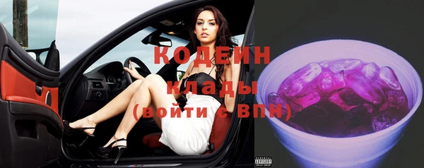 спайс Богородицк
