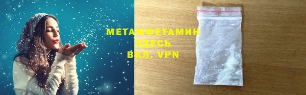 спайс Бородино