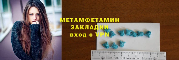 спайс Бородино