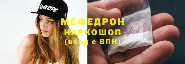 твердый Бугульма