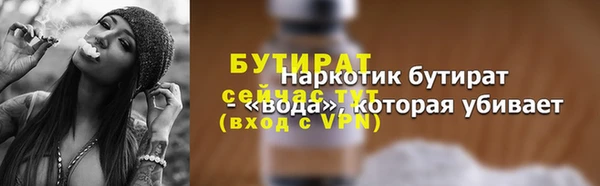 гашиш Бронницы
