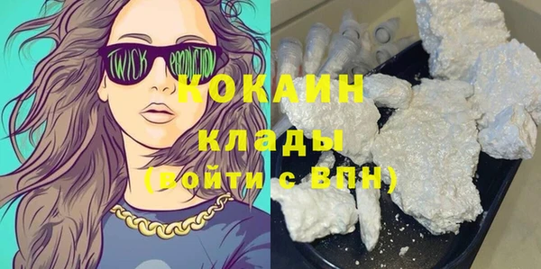 гашиш Бронницы
