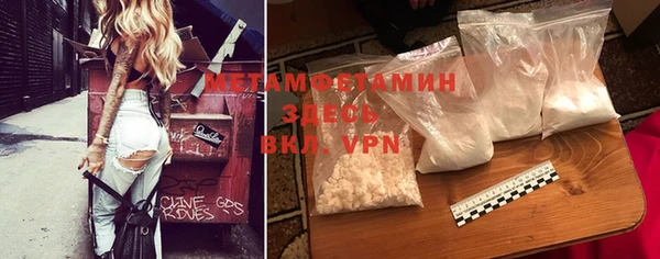 твердый Бугульма