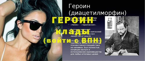гашиш Бронницы