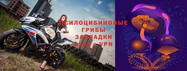 твердый Бугульма