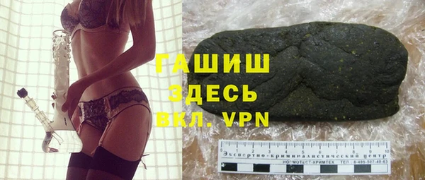 твердый Бугульма