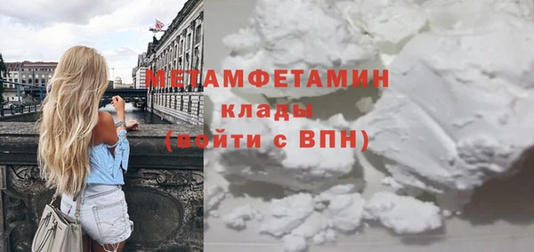 гашиш Бронницы