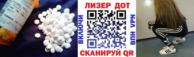 LSD-25 экстази кислота  Коряжма 