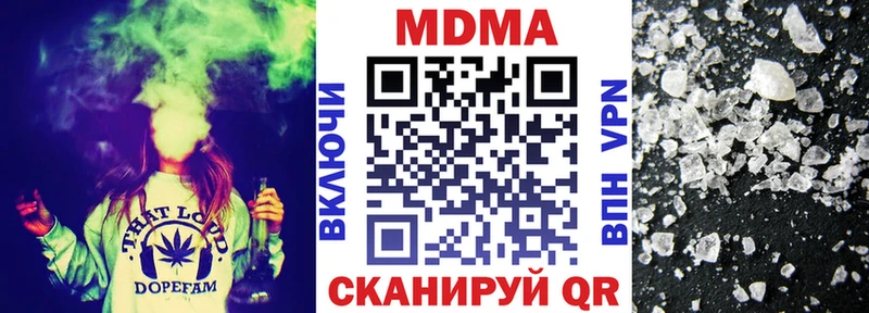 МДМА кристаллы  как найти   Коряжма 