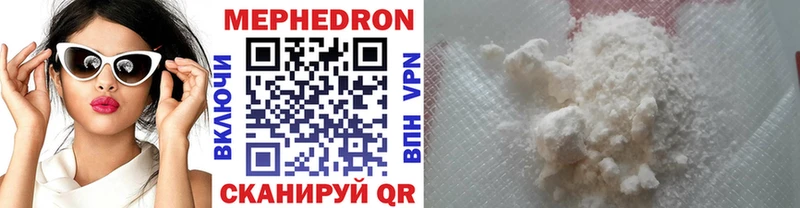 мега маркетплейс  Коряжма  Меф VHQ 