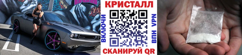 МЕТАМФЕТАМИН Декстрометамфетамин 99.9% Коряжма