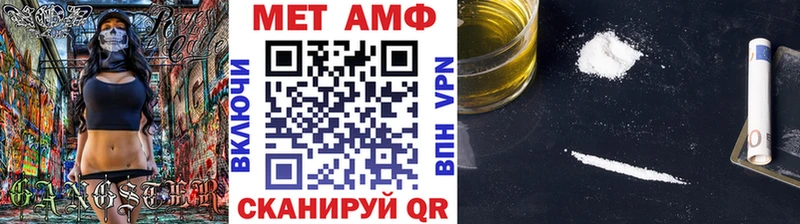 Метамфетамин Methamphetamine  как найти закладки  Коряжма 