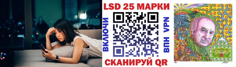 Наркотические марки 1500мкг  Коряжма 